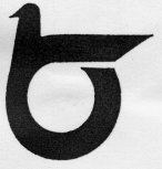 鳥取とっとり（由来）飛んでいる鳥をイメージしながら、「とっとり」の「と」を形どって図案化されました。①鳥取（とっとり）②ニジュッセイキナシ③オシドリ④ダイセンキャラボク