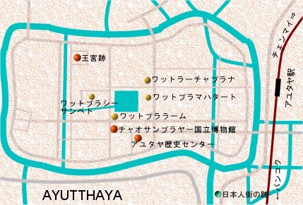 アユタヤ市街図