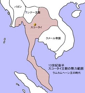 古代スコータイ地図
